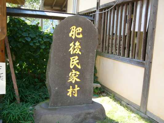 No.15／民家村